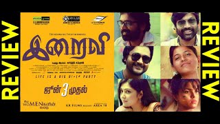 IRAIVI Tamil Movie Review.