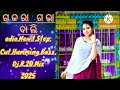 gajara.gabha.bali.new.odia.1.step.cut.humming.bass.mix.dj.song.r.20.mix.2025.