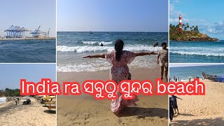 Keral ki Kovalam Beach || କେରଳ ର ଗୋଲ୍ଡେନ ବିଚ୍||