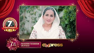 Express TV | 7th Anniversary | Message from Tehseen Tasneem