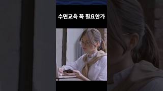 상세 포스팅 👉 고정댓글!! 수면교육, 분리수면 꼭 필요한가?! 시기, 부작용 총정리🫡