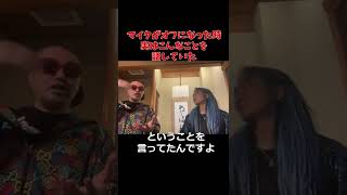 Abemaに消された音声の真相 #shorts