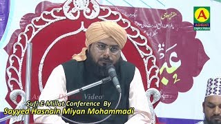 Bayan l Sayyed Hasnain Miyan l Sufi-E-Millat Conference Dhuma l Nagar Vasai 2019 l Taqreer