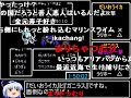 コメ付き fc版dq3rta 5時間22分17秒 part4／9 sm19352534