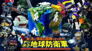 【デジボク地球防衛軍】ステージ55から！ついに黒幕登場！ガウチョシスターのレベル2武器くれ！　～鐘金深夜ゲーム部～【Vtuber】