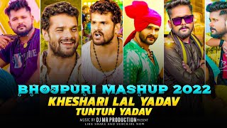 Khesari Lal Yadav Vs Tuntun Yadav Nonstop Remix 2022 - Bhojpuri Mashup - Bhojpuri Mashup song -Dj MR