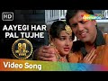 Aayegi Har Pal Tujhe Meri Yaad | Govinda | Mamta Kulkarni | Andolan Songs | Alka Yagnik | Kumar Sanu