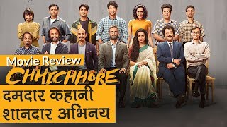Chhichhore Review: Crackling storyline, impressive performance| Sushant Singh Rajput| Shraddha Kapoo