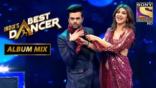 Shilpa और Maniesh की प्यारी सी नोक-झोक | India's Best Dancer| Album Mix