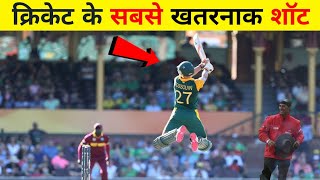 इन बैट्समैन के शॉट देखकर आप हैरान रह जाएंगे | TOP 10 Most Innovative Shots In Cricket | Batsman TV