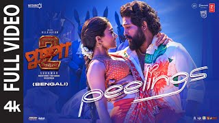 Peelings (Bengali Full Video) | Pushpa 2 The Rule | Allu Arjun | Rashmika | Sukumar | DSP