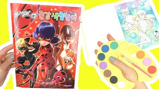 Miraculous Ladybug and Cat Noir Painting Coloring Book with Dolls