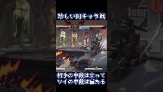 【GGST】天上階経験者によるジョニー　同キャラ戦！？相手の中段は立って自分の中段を当てるゲーム  l ギルティギアストライヴ #ggst #ggstrive #ジョニー #johnny