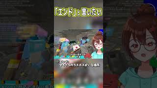 【マイクラ】Live配信中の事故【Minecraft小ネタ】 #shorts