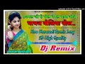 रायमल जी री पोल पेमल बाटा जौवे।।bhabhj boliya bol remix song ।। raymal ji ri pol pemal bata jove ji