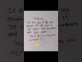 చెప్పుకొండి చూద్దాం....... 🤔🤔❤