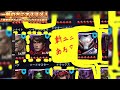 【mff】8周年記念！潜在能力超越チケットの対象キャラクターを全解説！【マーベルフューチャーファイト】※2024年追記 この動画の情報はもう古いので参考にしないでください