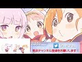 【プリコネr】ユニちゃん先輩実装きたあああ！待ってたぞ…なかよし部２人目！正直めちゃくちゃ可愛い【プリンセスコネクト！re dive 実況】