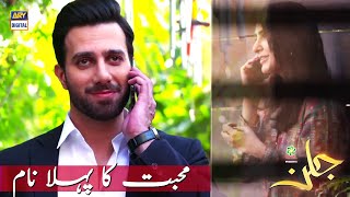 Mohabbat Ka Pahla Naam Asfand & Misha [Best Scene] - Jalan Presented By Ariel
