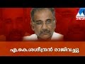 Kerala minister A K Saseendran resigns| Manorama News