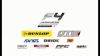 2018 FIA-F4 JAPANESE CHAMPIONSHIP trailer