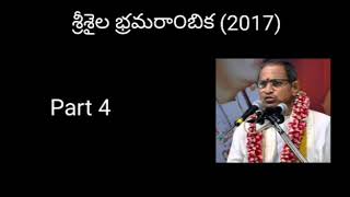 04.Srisaila bramarambika part 4 by Sri Chaganti Koteswara Rao Garu