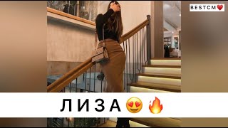 МА ИЛЛИ ДУКХ ХАРА🔥😍РАХЬМАН ГАЗИЕВ ЛИЗА