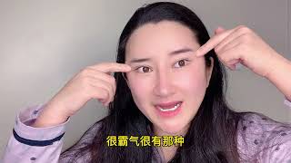 美是多元花的 眯眯眼上扬小眼睛它就是这么美 拿出你们的自信好吗？#自信就是美 #多元化的美