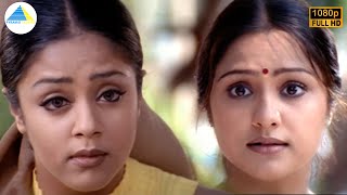 நேர்ல பாக்க ஆசையா இருக்கு..! | Raja Movie Compilation | Ajith Kumar | Jyothika | Pyramid Talkies