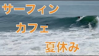 サンタクルズで夏休み！サーフィン、カフェ、自転車屋さん巡り【カリフォルニア生活】Santa Cruz  short trip