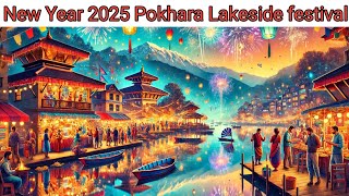 lakeside ma new year ko ramailo|new year 2025 lakeside|pokhara lakeside new year festival #Pokhara