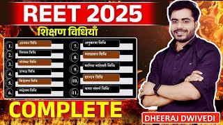 REET 😱 सभी शिक्षण विधियां 10 मिनिट में जल्दी देखें BY DHEERAJ SIR REET SHIKSHAN VIDHIYAN ALL TOPIC