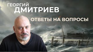 Георгий Дмитриев: как мыть кисти, использование лессировки и ответы на другие вопросы