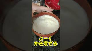 おばちゃん 映えるカフェ 始めるまでの軌跡 #022 白うさぎのゼリー  #起業 #カフェ #アガー  #ゼリー #牛乳ゼリー  #うさぎ #ArtCaféPOLYPUS #shorts