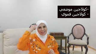 يوميات صيدلانية🌷، علاج الشعر بالريجينيرا, والميزو, والبلازما, الكولاجين\