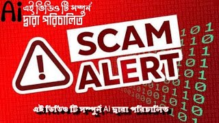 How Anyone Can DESTROY A Scam Website in Minutes 😤 (Scammers Will HATE This)