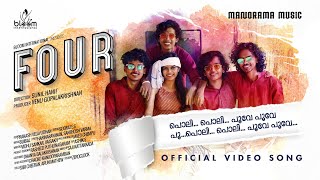 Poli Poli Poove | Four | Video Song | Sunil Hanif | Santhosh Varma | Bijibal | Mamitha Baiju