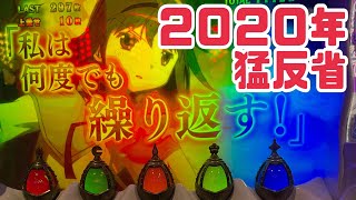 @２０２２年稼働振り返り