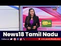 பகல் 12 மணி தலைப்புச் செய்திகள் 23 january 2025 today headlines tamil news