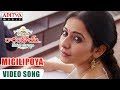 Migilipoya Video Song || Raarandoi Veduka Chuddam Video Songs || NagaChaitanya, Rakul,DSP