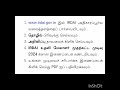 irdai உதவி மேலாளர் முதற்கட்ட முடிவு