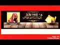 ماهي الخطوات للدعوة وما هي المعوقات شيخ خالد الراشد⁦♥️⁩