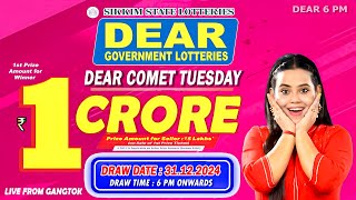 Dear Lottery Live | 6PM 31.12.2024 | Sikkim State Lottery Official Live Draw