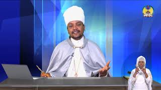 lisan tewahdo web TV: ስብከት፣ ትምህርተ ንስሓ 2ይ ክፋል