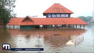 രാത്രിയില്‍ ഒട്ടും വെള്ളമില്ലായിരുന്നു, ഇരുട്ടി വെളുത്തപ്പോള്‍ പകുതിയോളം മുങ്ങി ആലുവ ശിവക്ഷേത്രം