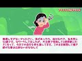 【ガルちゃん有益】【40代50代】アラフィフ同士で雑談しましょう！仕事のことや身体のこと、心配事は尽きないよねww【ガルちゃん雑談】