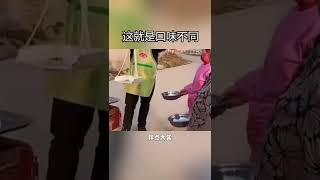 男子：你爱吃臭豆腐不，我现场给你改  #搞笑配音 #搞笑视频