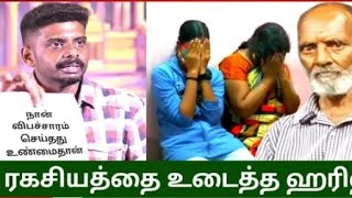 ASSISTANT DIRECTOR HARIHARAN அவர்களுக்கு சர்தார் சேனல் நன்றி தெரிவிக்கிறது