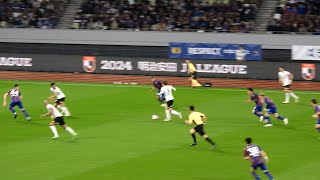 敦樹の攻撃力～2024年4月3日 FC東京vs浦和レッズ