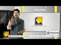 കിറ്റെക്സ് സാബു കേരളത്തിൽ നിന്നും ഓടിയതിന് കാരണം ഇതാണ് ഇത് കണ്ടാൽ ആരാണെങ്കിലും ഓടും